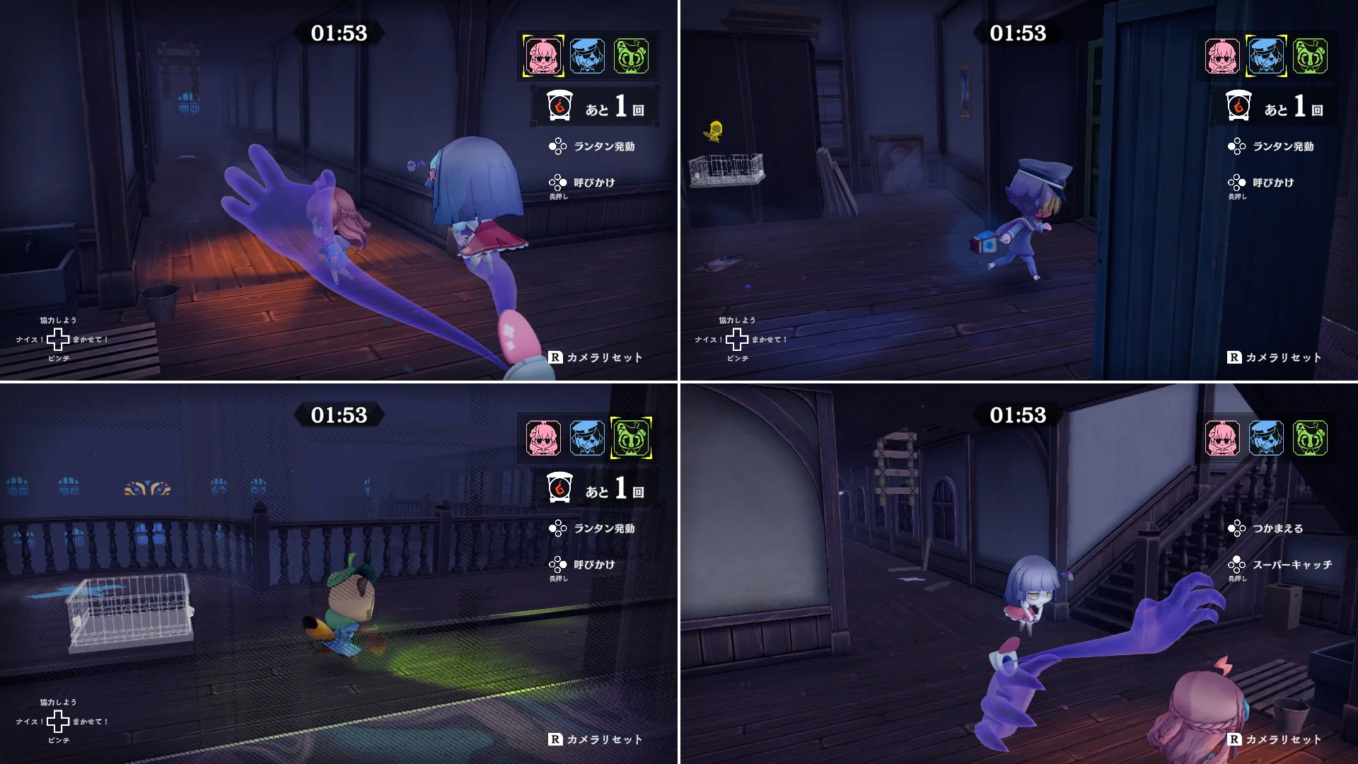 オバケイドロ2のおすそわけ通信による4画面分割プレイ画面