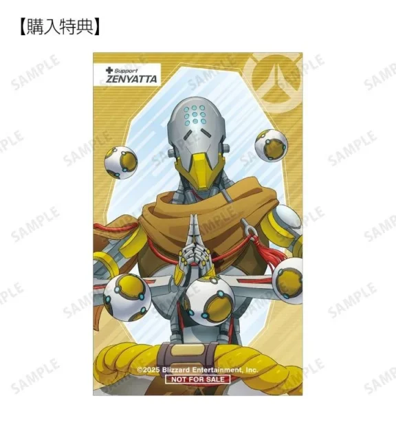 予約購入特典のゼニヤッタコンパクトクリアカード