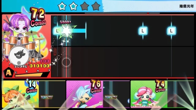 ゲームプレイ画面(ドラムパート、楽曲「幾億光年」)