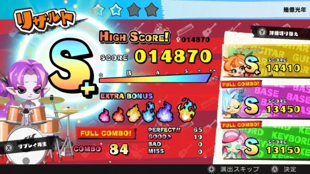 楽曲プレイ後のリザルト画面(S+ランク獲得)
