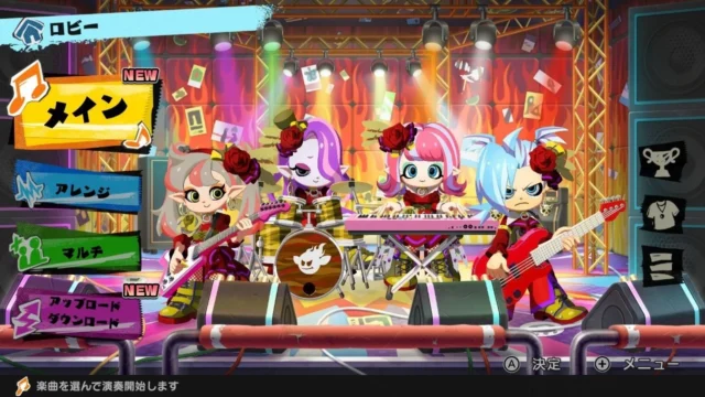 ロビー画面(ライブハウス背景)