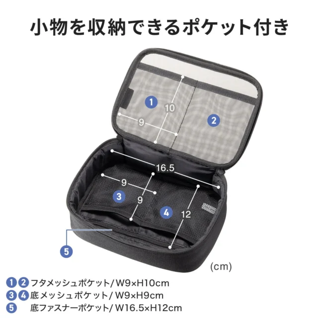 IN-MSBOX1BKの内部ポケットと各部のサイズ詳細