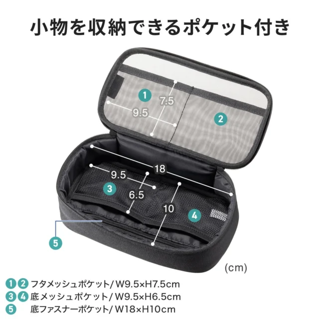 IN-MSBOX2BKの内部ポケットと各部のサイズ詳細