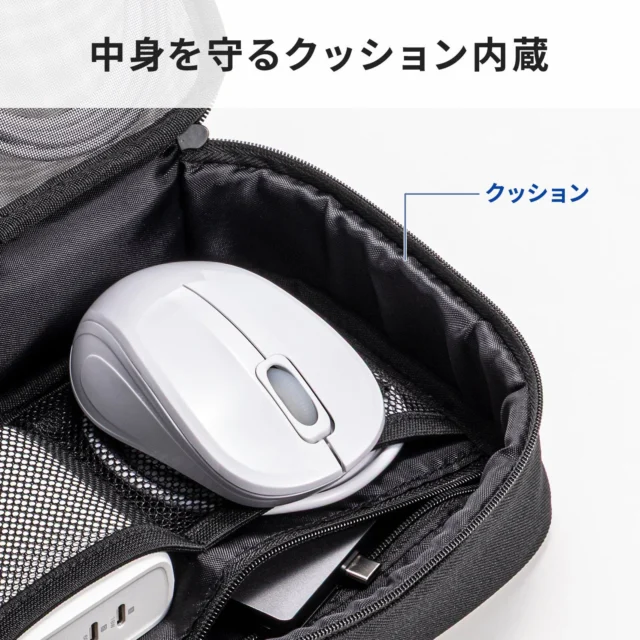 ガジェットケース内部に内蔵されたクッション部分