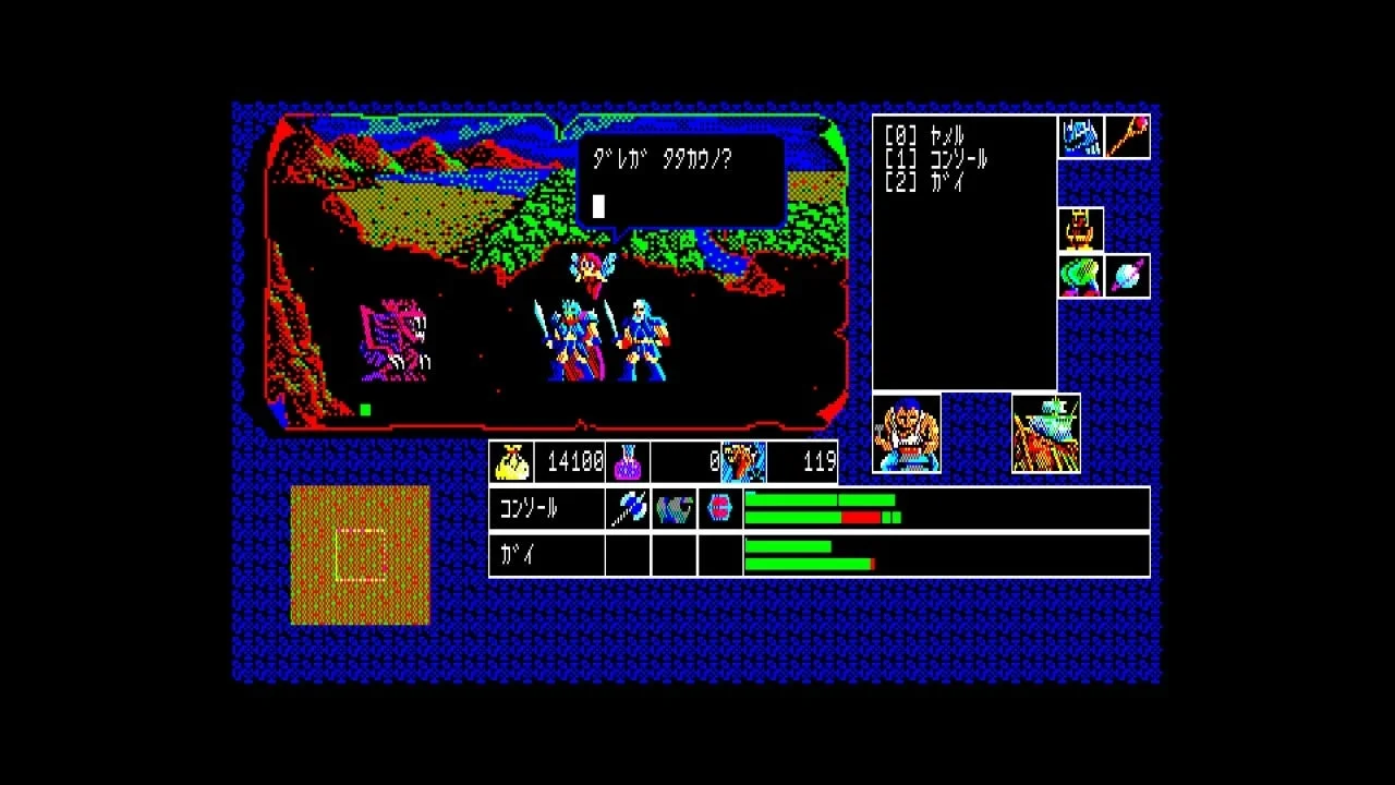 覇邪の封印 PC-8801のゲームプレイ画面