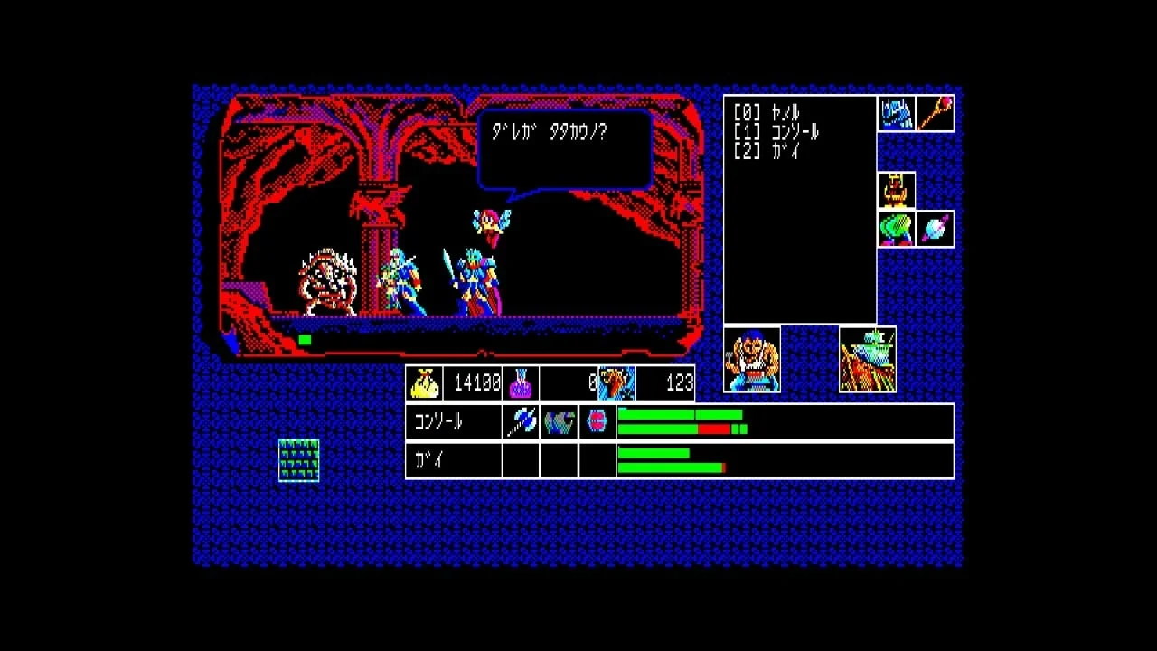 覇邪の封印 PC-8801の戦闘シーン