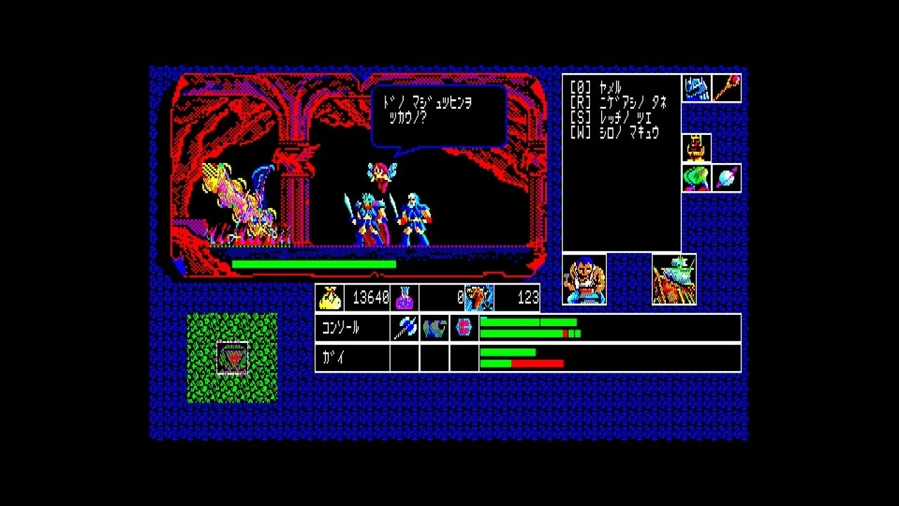 覇邪の封印 PC-8801のダンジョン探索画面