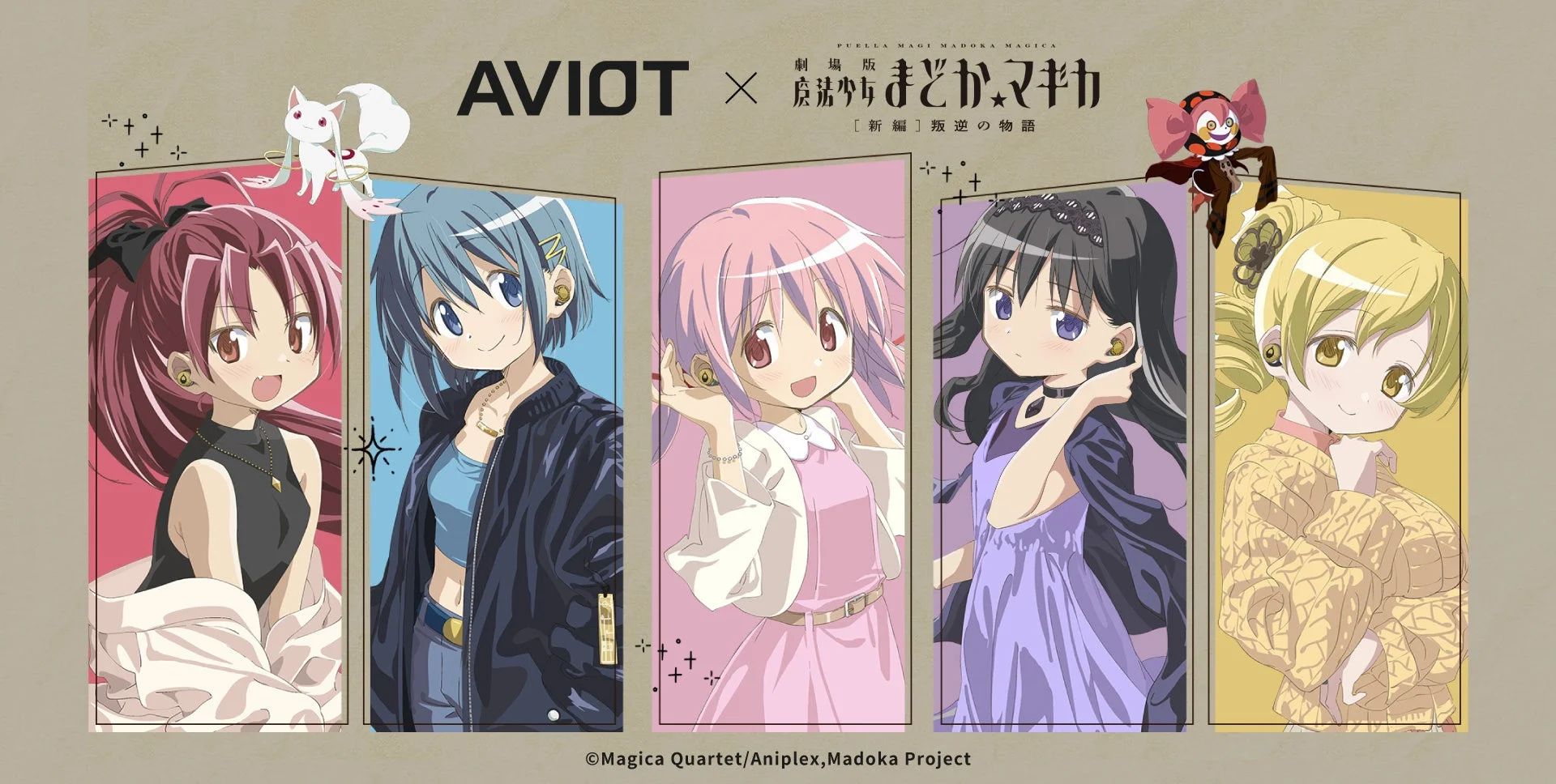 AVIOT×『劇場版 魔法少女まどか☆マギカ[新編]叛逆の物語』コラボイヤホンが予約開始！　新録ボイス200種類以上を搭載
