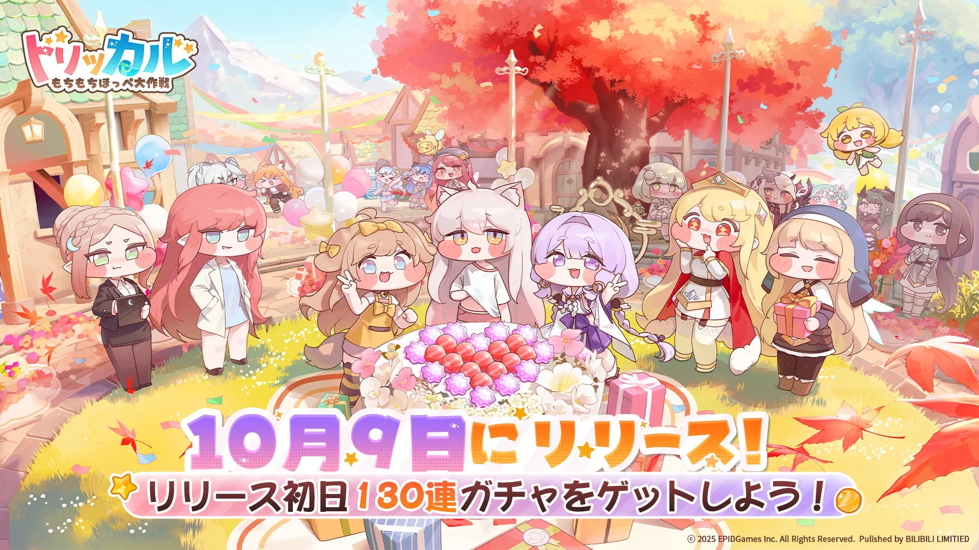 『トリッカル・もちもちほっペ大作戦』のリリース告知キービジュアル