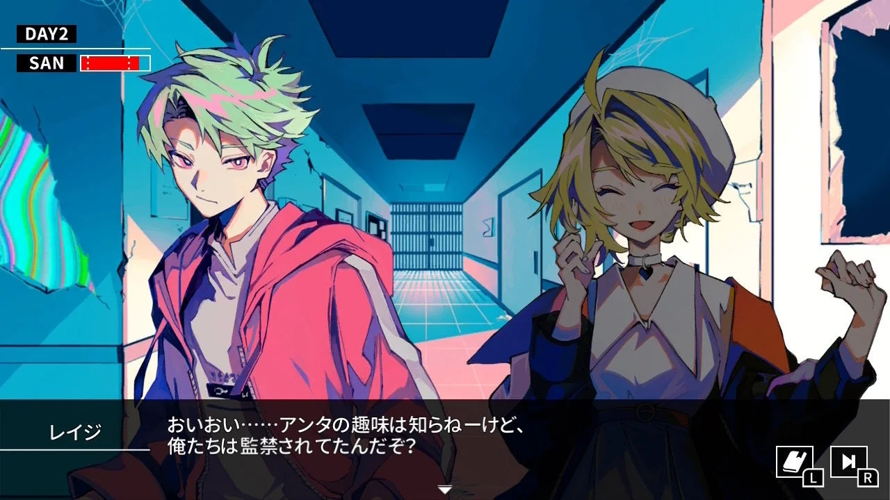 『闇に囁く狂気』ゲーム画面:仲間との会話シーン