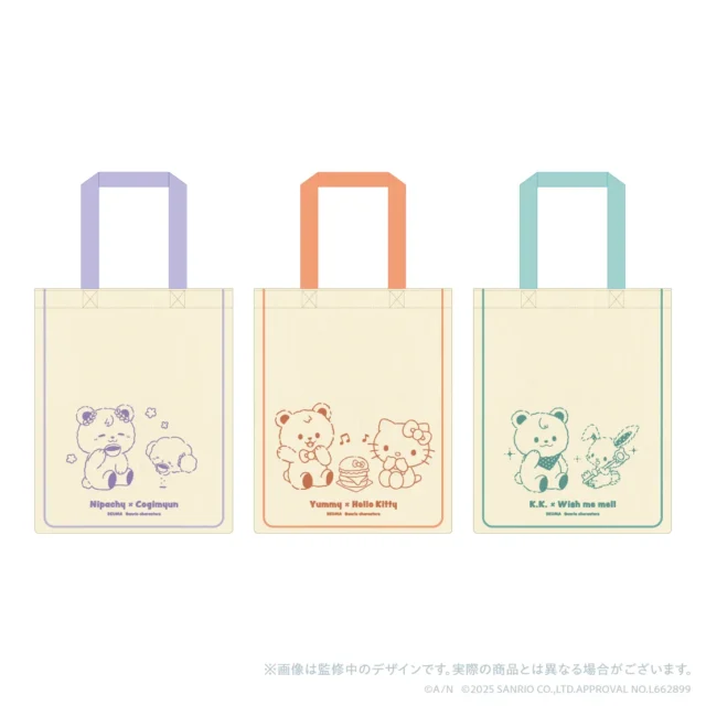 3KUMAトートバッグ3種