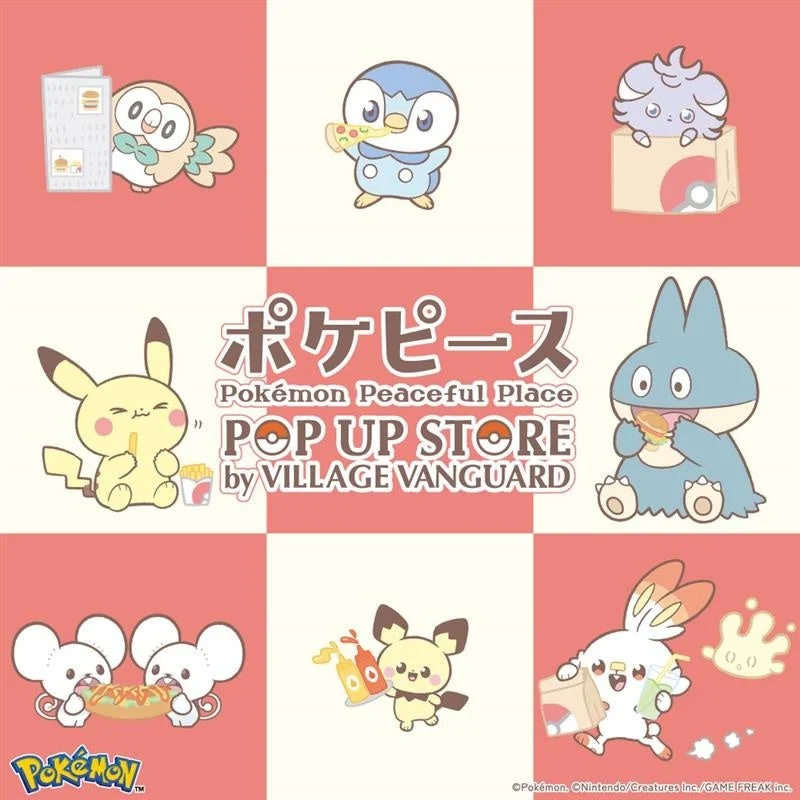 ポケピース POP UP STORE by VILLAGE VANGUARD、10月から全国5都府県で順次開催！　ゴンベのぬいぐるみなど先行販売