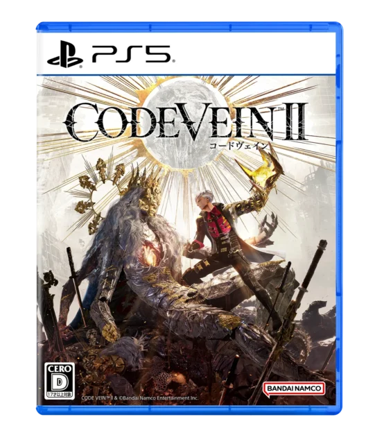 『CODE VEIN II』PlayStation 5版のパッケージビジュアル