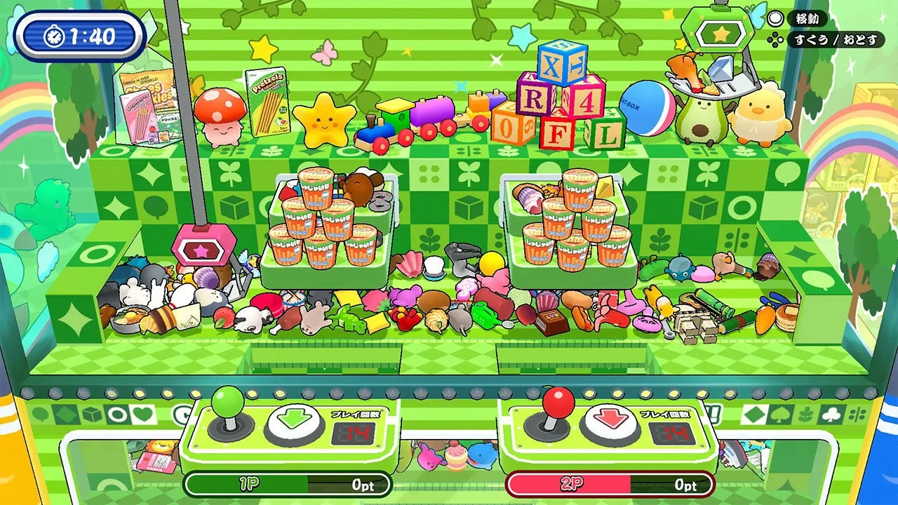 対戦モードのゲームプレイ画面、2つの操作レバーが表示されている