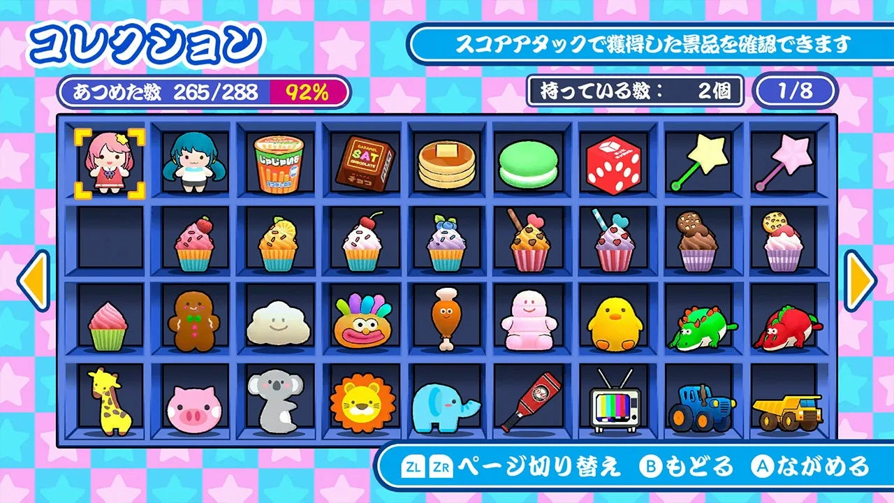 コレクションモードのUI画面、獲得した280種以上の景品が並ぶ