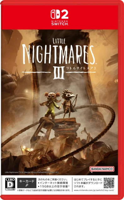 『リトルナイトメア3』Nintendo Switch 2版パッケージ