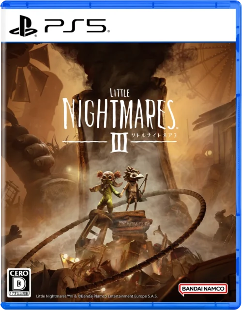 『リトルナイトメア3』PlayStation 5版パッケージ