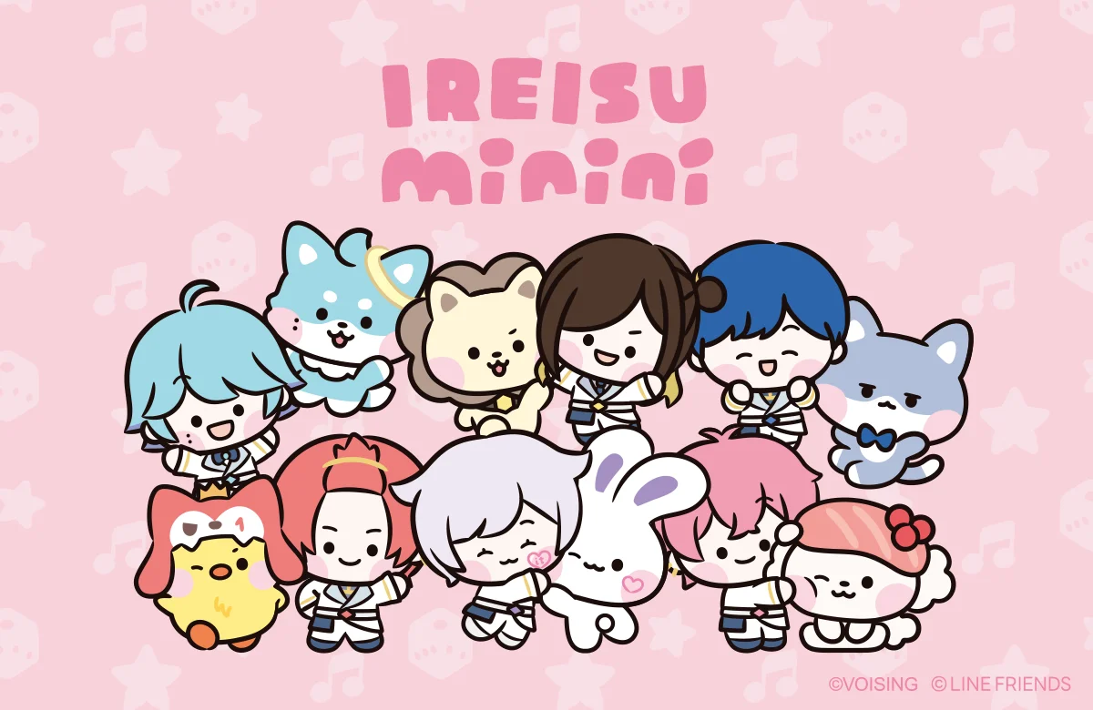 LINE FRIENDS×いれいすコラボ「いれいすminini」誕生！　初回グッズ10月10日より予約開始