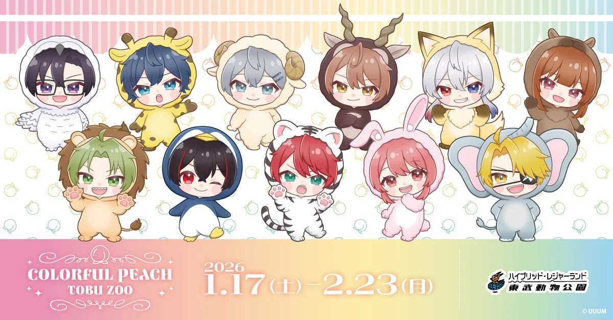 カラフルピーチ×東武動物公園コラボのミニキャライラスト(動物園)