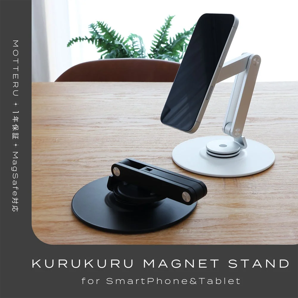 MOTTERU、360°回転式マグネットスタンド発売！　高さも角度も自由自在