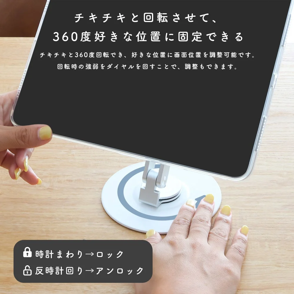 MOTTERUマグネットスタンドでタブレットを360度回転させ、ダイヤルでロック・アンロック調整する様子