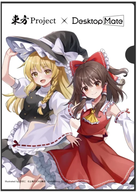 東方紅楼夢で配布される特製クリアファイルのイラスト。博麗霊夢と霧雨魔理沙が描かれている。
