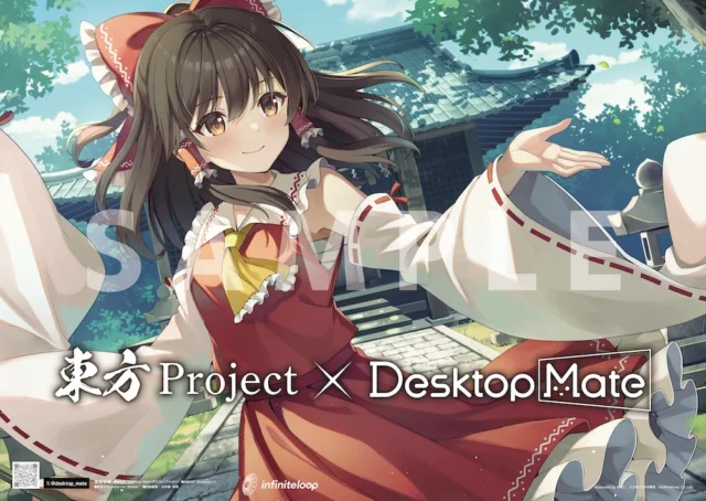 Desktop Mate博麗霊夢の購入特典であるののこ氏描き下ろし特製壁紙。博麗霊夢が描かれている。