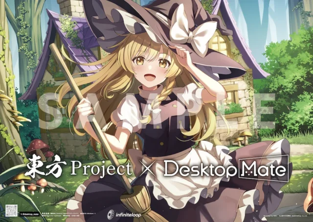Desktop Mate霧雨魔理沙の購入特典であるののこ氏描き下ろし特製壁紙。霧雨魔理沙が描かれている。