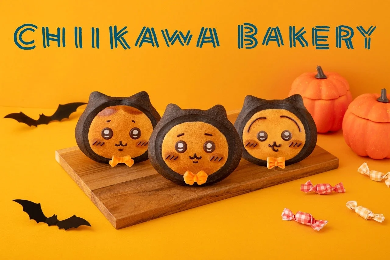 「ちいかわベーカリー」にハロウィン限定パンが登場！　10月14日から