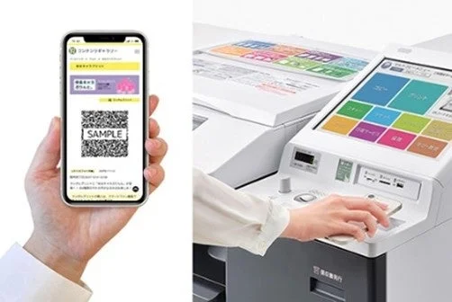 スマートフォンで表示したQRコードをマルチコピー機にかざす様子
