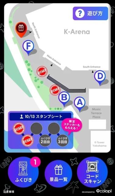 ZOZOFESでのFANPARKスタンプラリーマップと景品獲得フローを示すアプリ画面。