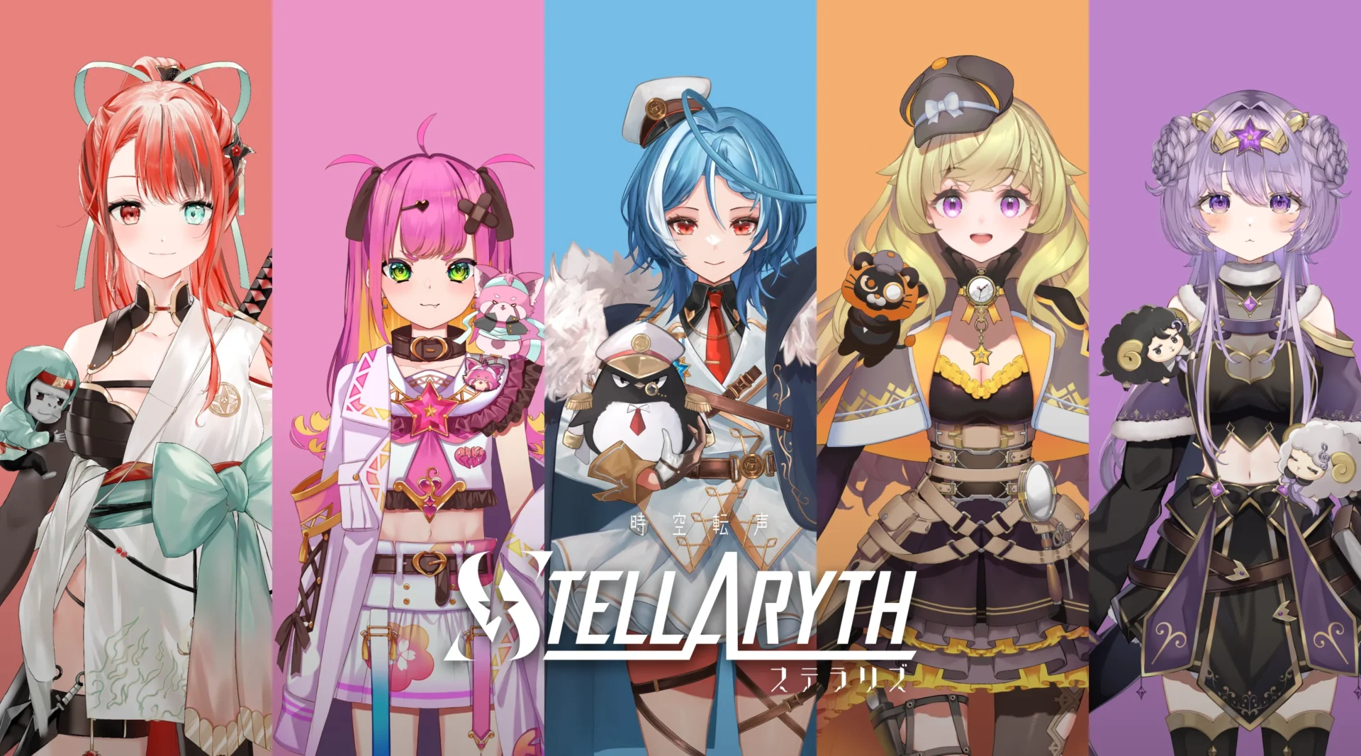 VTuberユニット「Stellarhyth」が茎わかめWebCMに出演！　シャキシャキ食感を次元を超えて表現