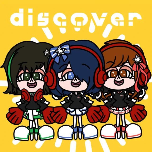 VRアイドルグループえのぐの楽曲「discover」キービジュアル