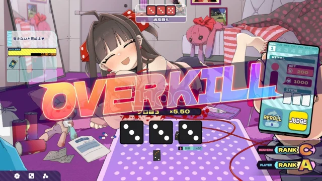 高スコア「OVERKILL」が表示されたチンチロゲーム画面