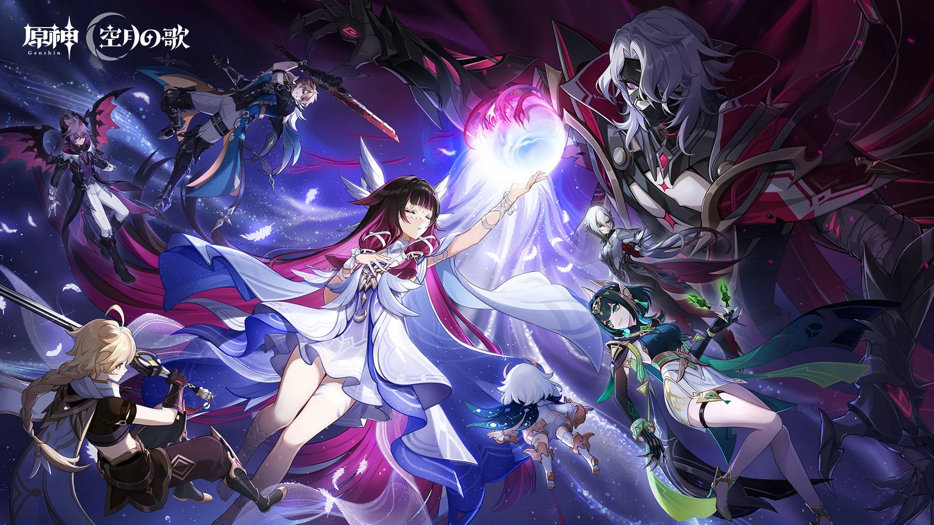 『原神』Luna Ⅱ「消えた月光に想いを馳せて」10月22日リリース！　UGC「星々の幻境」実装
