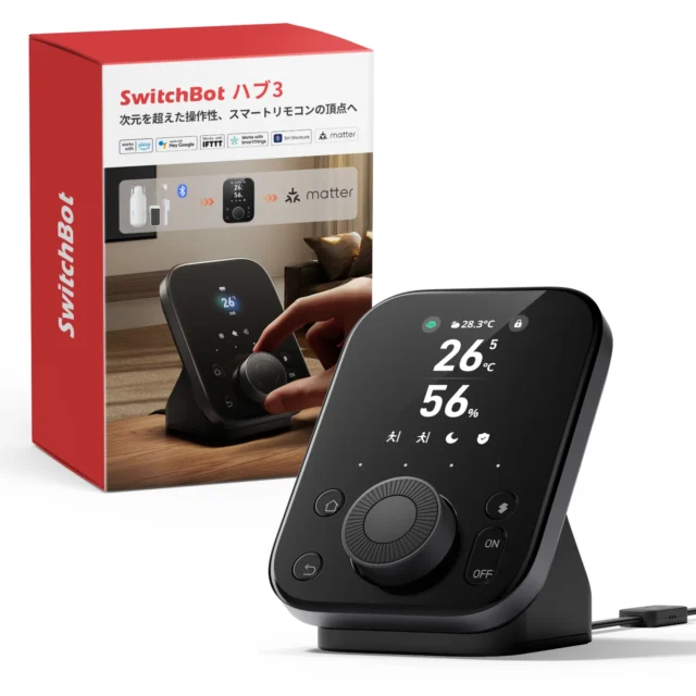 SwitchBotハブ3の本体とパッケージ、操作イメージ
