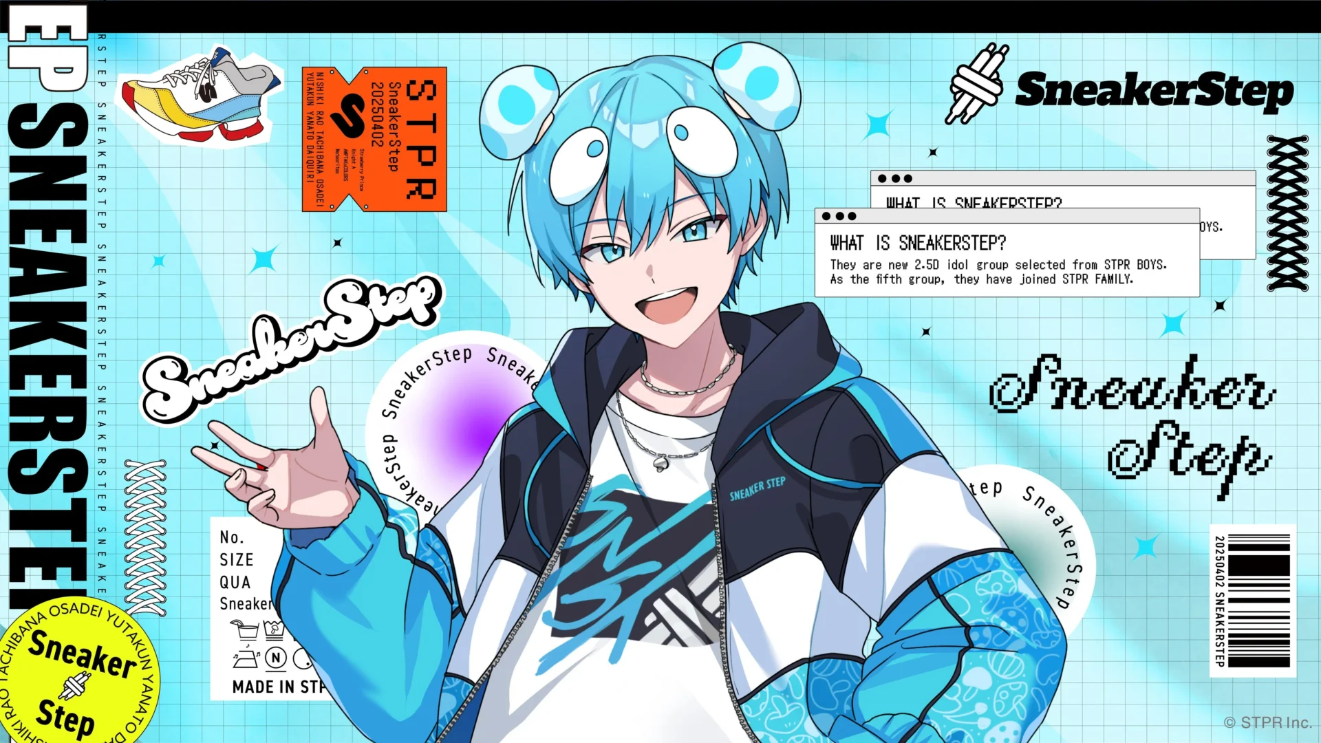 すにすてメンバー「おさでい」のキャラクタービジュアル