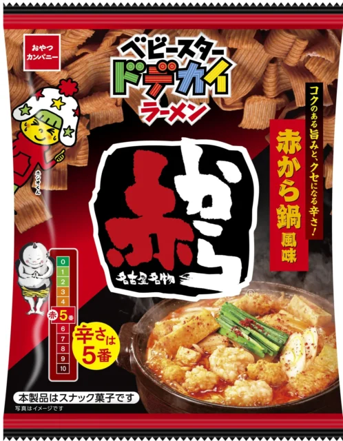 ベビースタードデカイラーメン 赤から監修 赤から鍋味のパッケージ