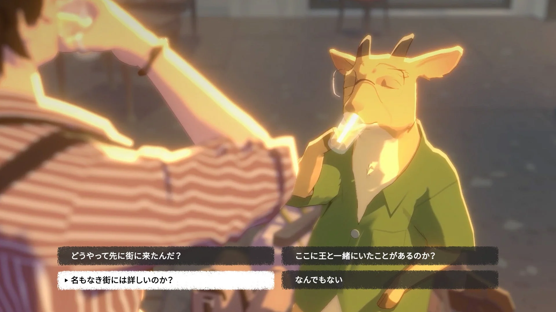 動物の姿をした神霊との会話で選択肢が表示されるゲームシーン