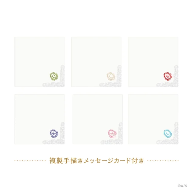 ハンカチタオル全6種と複製手描きメッセージカード