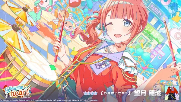 ガチャ新メンバー望月穂波のカードイラスト