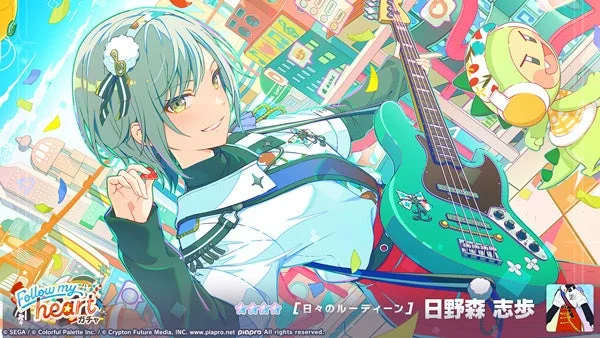 ガチャ新メンバー日野森志歩のカードイラスト