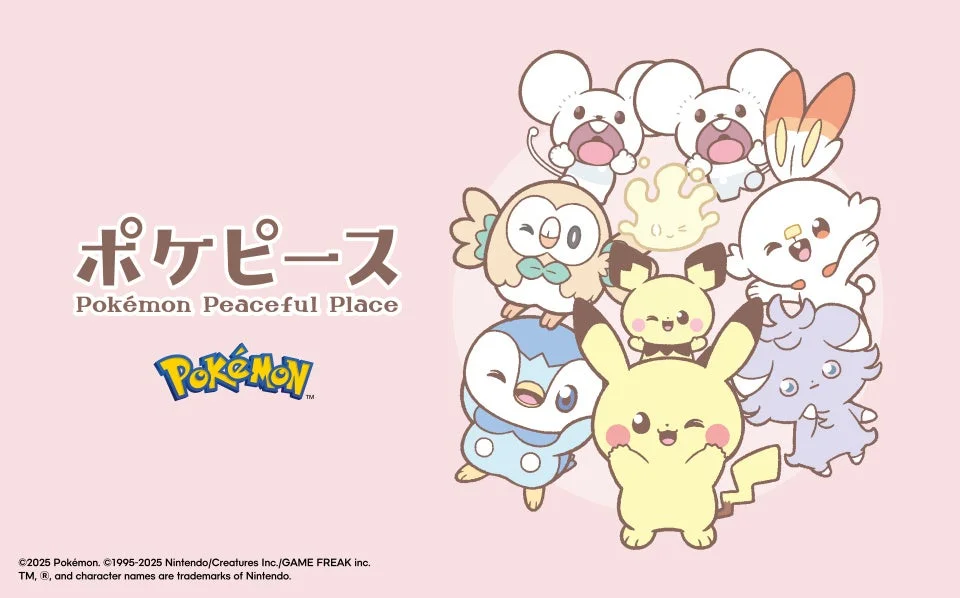 ジーユー「ポケピース」コレクションを11月28日より発売！　ポケモンと過ごすHAPPYウェア