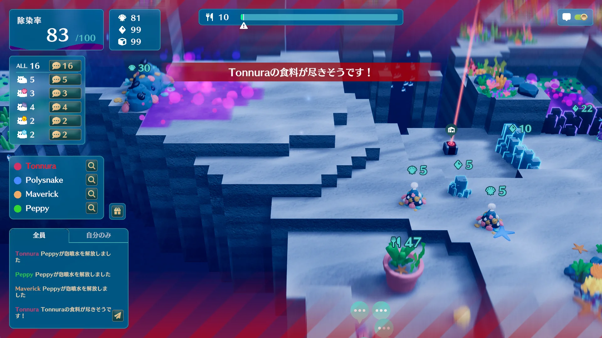 ナマコの食料が尽きそうだと警告が表示されたNAMAKORIUMのゲーム画面