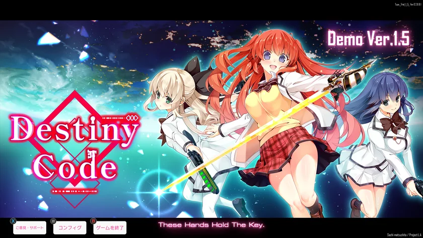 美少女×カードバトルRPG『Destiny Code』、無料体験版がアップデート！　新キャラ「ジュリエッタ」登場