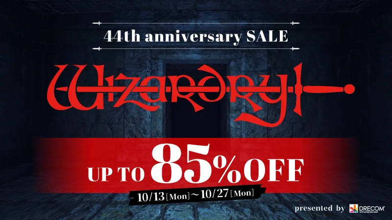 Wizardry 44周年記念セール開催を告知するメインビジュアル