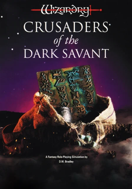 WIZARDRY CRUSADERS of the DARK SAVANT (PC-9801)のパッケージアート