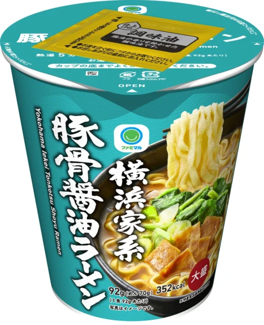 ファミマル 横浜家系 豚骨醤油ラーメンのカップ麺パッケージ