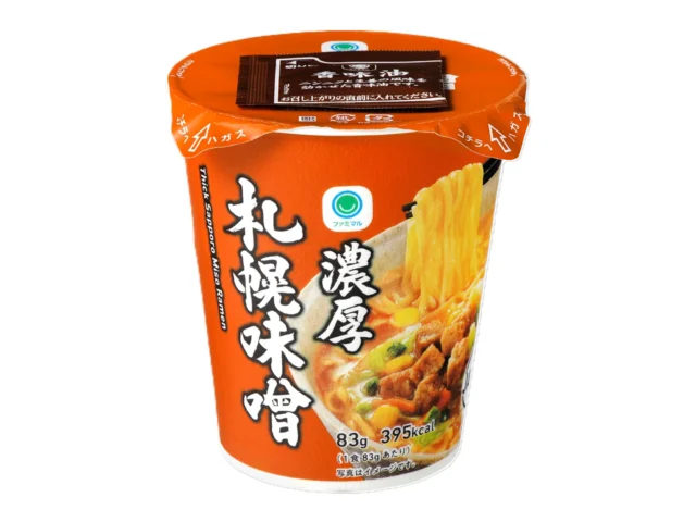 ファミマル 濃厚 札幌味噌のカップ麺パッケージ
