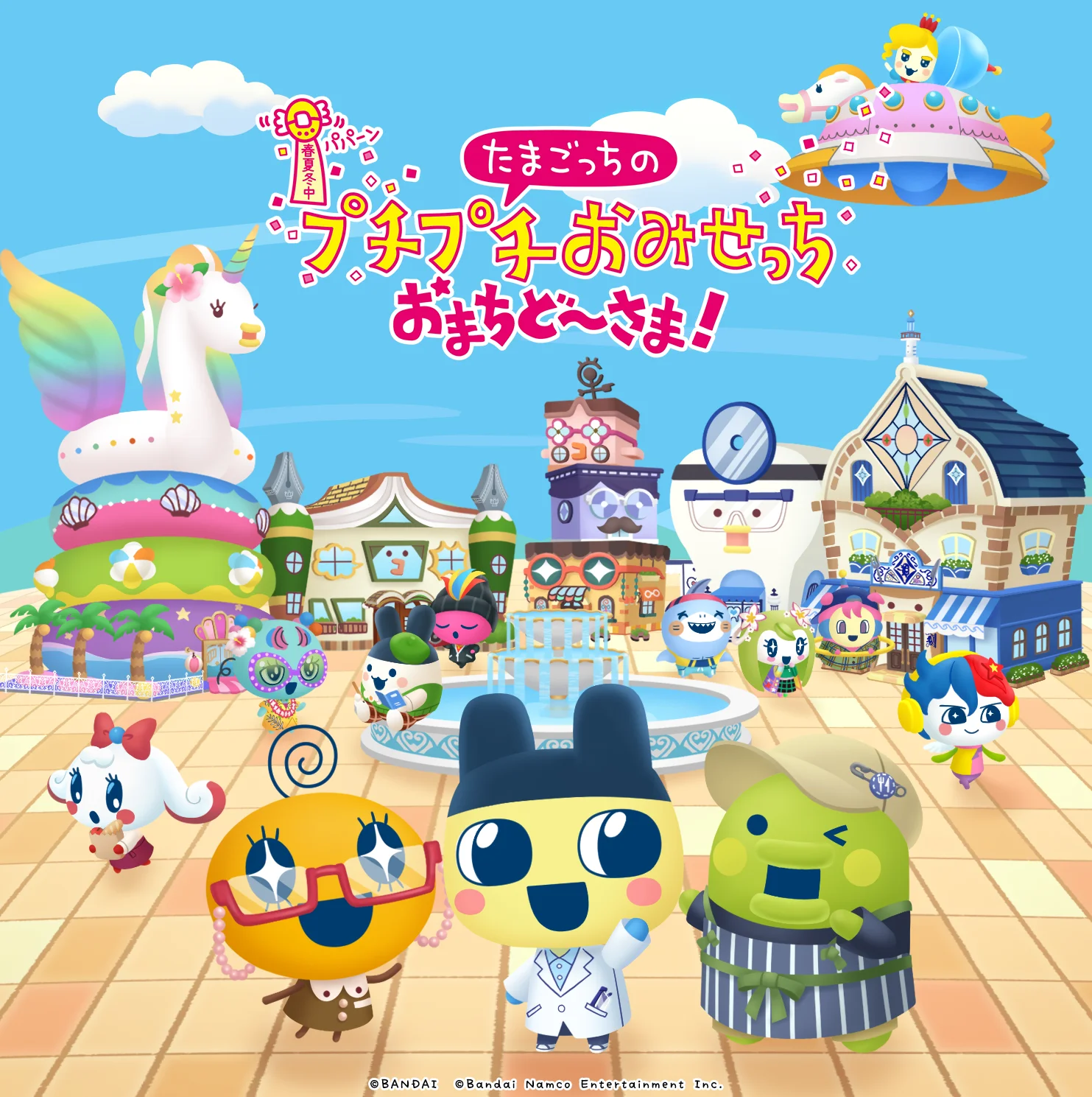 たまごっち×築地銀だこコラボキャンペーン開始！　オリジナルステッカープレゼントも　10月20日から